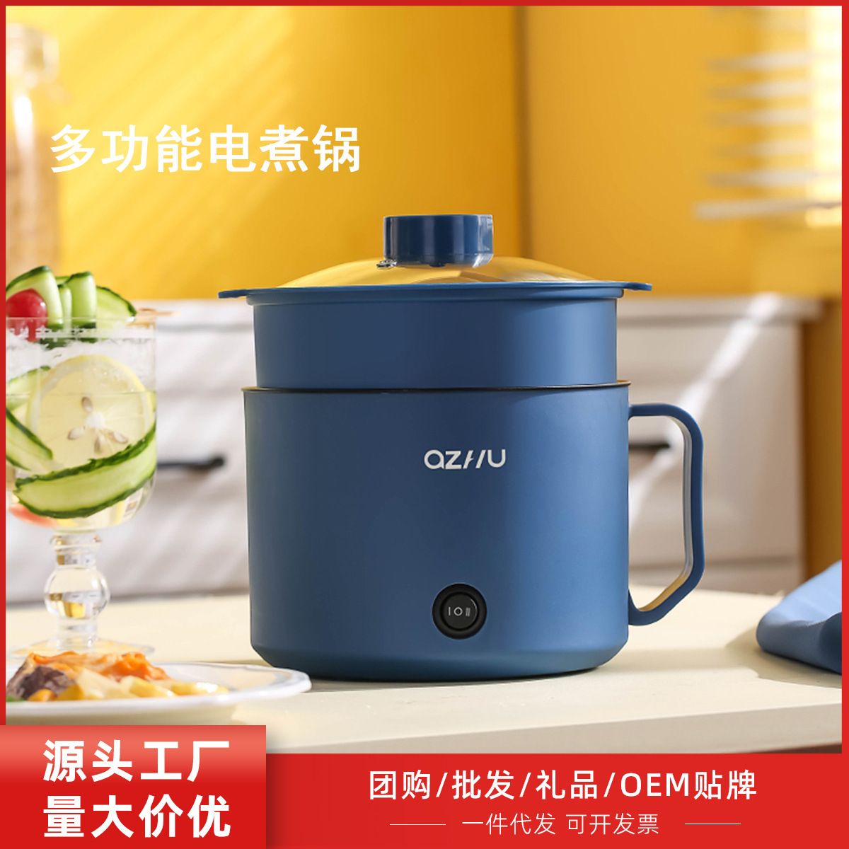 Fábrica directa cocina olla dormitorio pequeña olla dormitorio Cocina eléctrica olla estudiante olla pequeña olla caliente hogar pequeño solo
