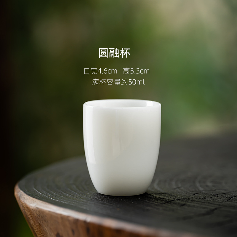 冰种羊脂玉功夫茶杯陶瓷璞玉品茗杯中国白茶碗德化白瓷喝茶小杯子|undefined