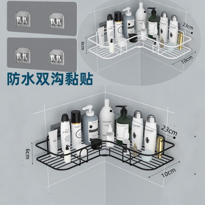 Estantes de baño sin perforación inodoro de baño inodoro de pared lavabo de cocina de almacenamiento de estantería de baño transfronterizo