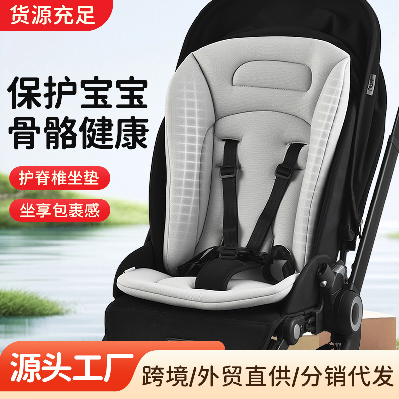 Baby Stroller Mat Autumn and Winter Cotton Pad Accessories Warm Stroller Seat Cover Cushion Baby Walking Aid All-Season Thickened Spine Protection Model