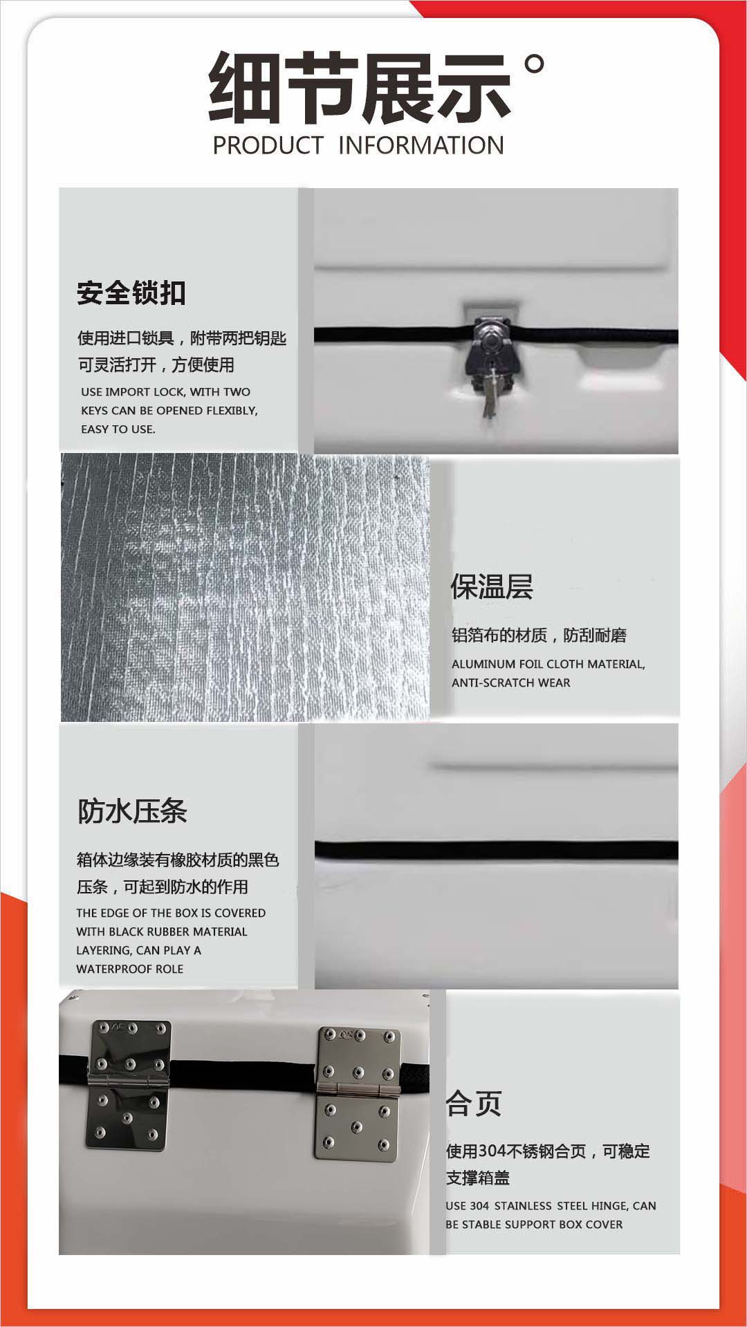 Factory Direct Sales Large Trunk Fiberglass Food Takeaway Insulated Box Car Meal Delivery Box Express Box Universal Type