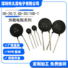 NTC5D-20/10D-7�������Ԫ��  ؓ�ض�ϵ���ضȂ����� MF72������