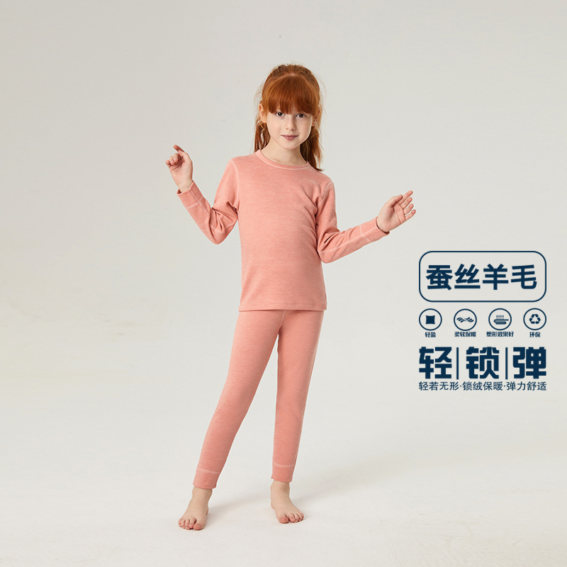 儿童保暖内衣套装男女童秋衣秋裤中大童冬季加绒加厚睡衣富有弹性|undefined