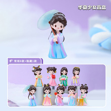 �S��ֱ�N���L�A����Ů��������ä������С�[�����^���uһ�����l