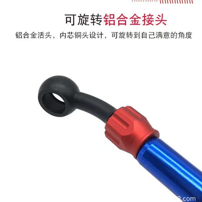 Hydraulic Hose Brake Steel Throat – Other brake systems