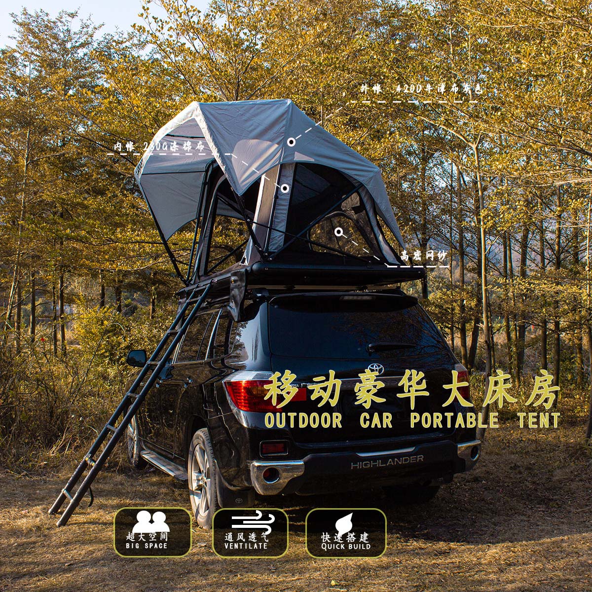 Manufacturer Directly Supplies Hard-Shell Rooftop Tent with Aluminum Alloy Frame for Camping, Suitable for 2-3 People, Quick Setup for Off-Road Use, Suitable for All Seasons