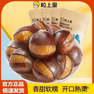 ���ϻ��_������120g*4���������������ʼ�ʳ��ɽ�Թ����e��ʳ���P