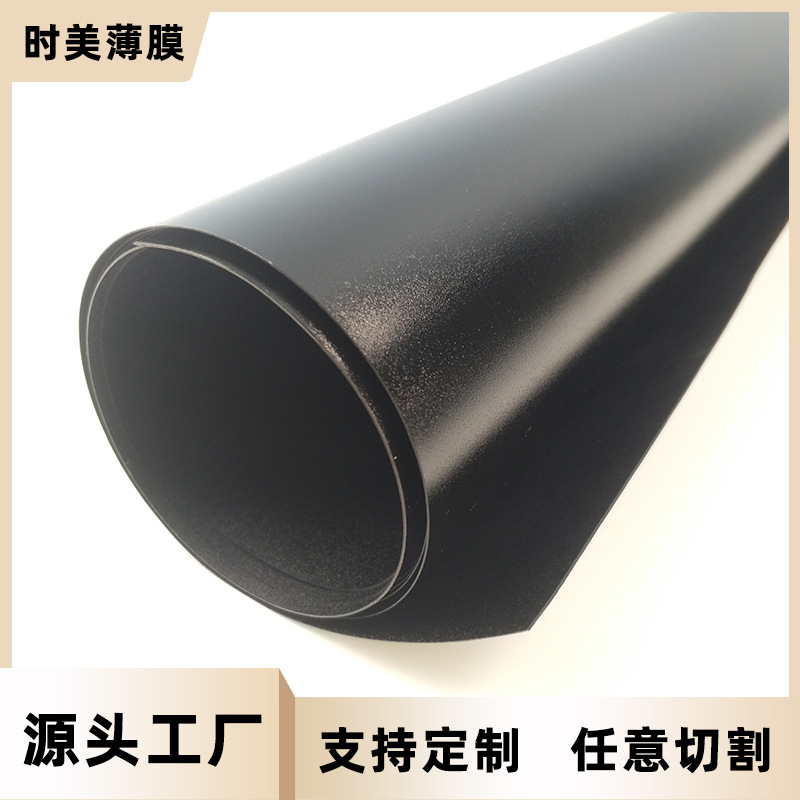 PVC塑料片黑色哑光片材 双哑面光栅胶片磨砂图案彩色电镀pvc片材
