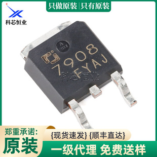 ԭ�b��Ʒ CJ7908 TO-252-2 8V 1.5A ����ؓ늉��{����������оƬ