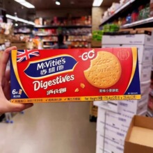 英国麦维他消化饼原味分享装休闲零食办公室早餐176.4g*12盒