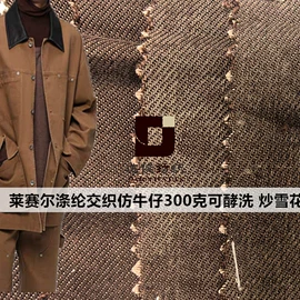 涤纶面料;其他棉类面料;尼龙面料
