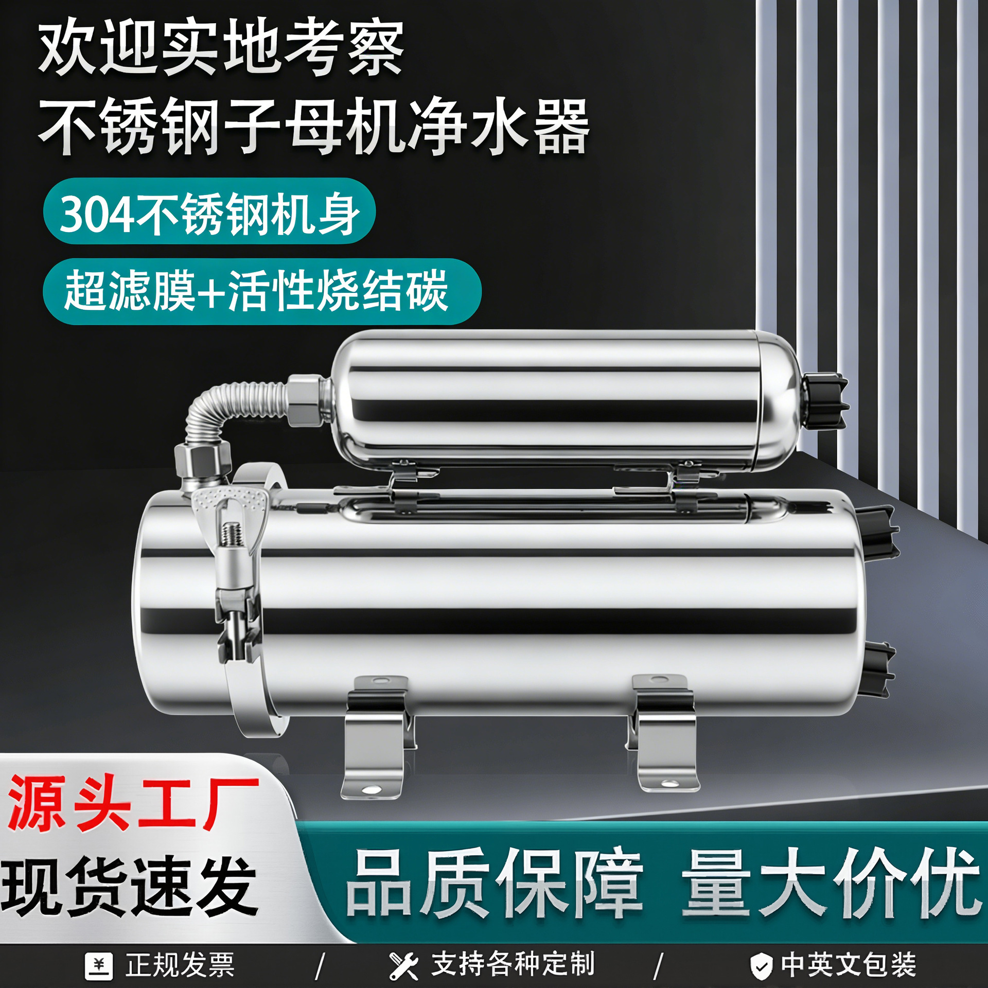 Water Purifier for Kitchen Use, Household Direct Drinking, Chlorine Removal, 304 Stainless Steel Ultrafiltration Water Purifier Factory