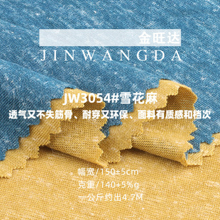 140gѩ���鲼�� �����pɫ͸�����ƽ�y�� ���ķ�������ᘿ�����