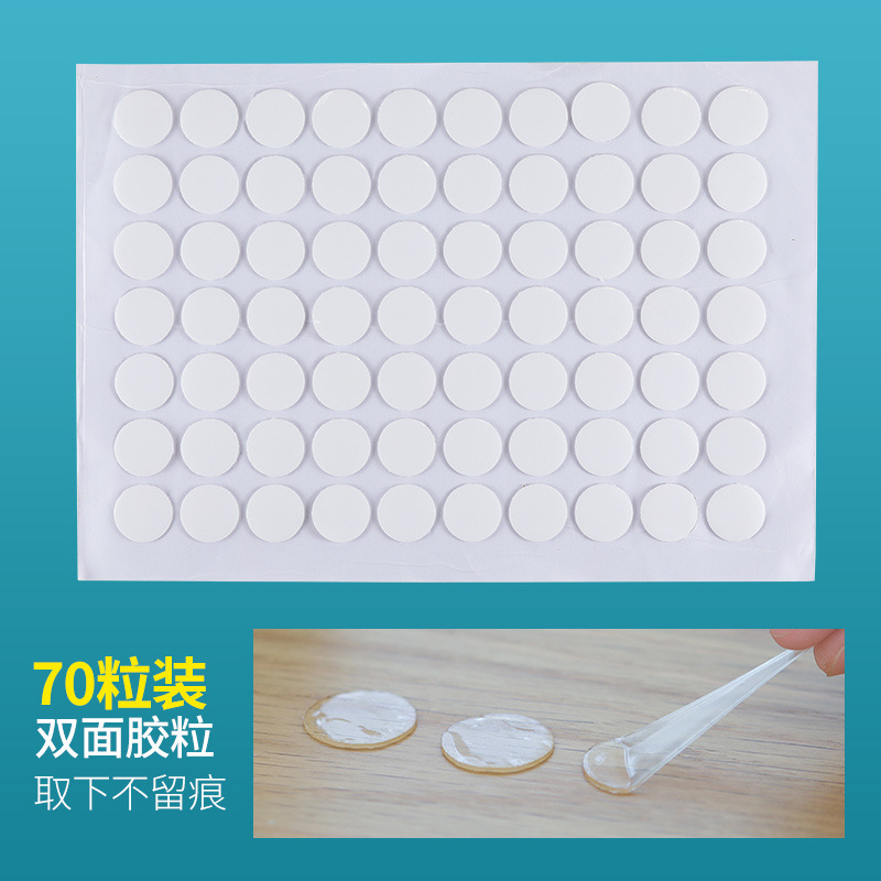 70 pieces seamless paste decorative dispensing double-sided round household wedding room fixed nano transparent double-sided adhesive high viscosity