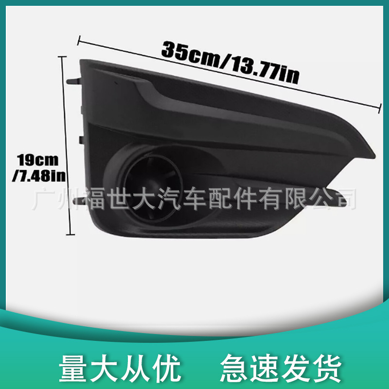 Aplicable para 17 - 19 Subaru Impreza Fog Lamp Cover 57731FL20A 57731FL21A