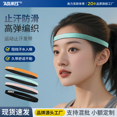 ヨガのヘアバンドはジョギングして汗を吸います。シリコンゴムの滑り止め汗止めのヘッドバンドは運動します。
