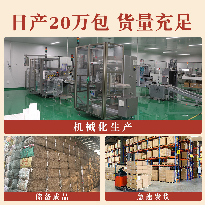 艾草薫蒸泡足包家庭用爆汗足浴包湿寒眠痩せ泡足草本足浴裸包カスタム卸売り|undefined