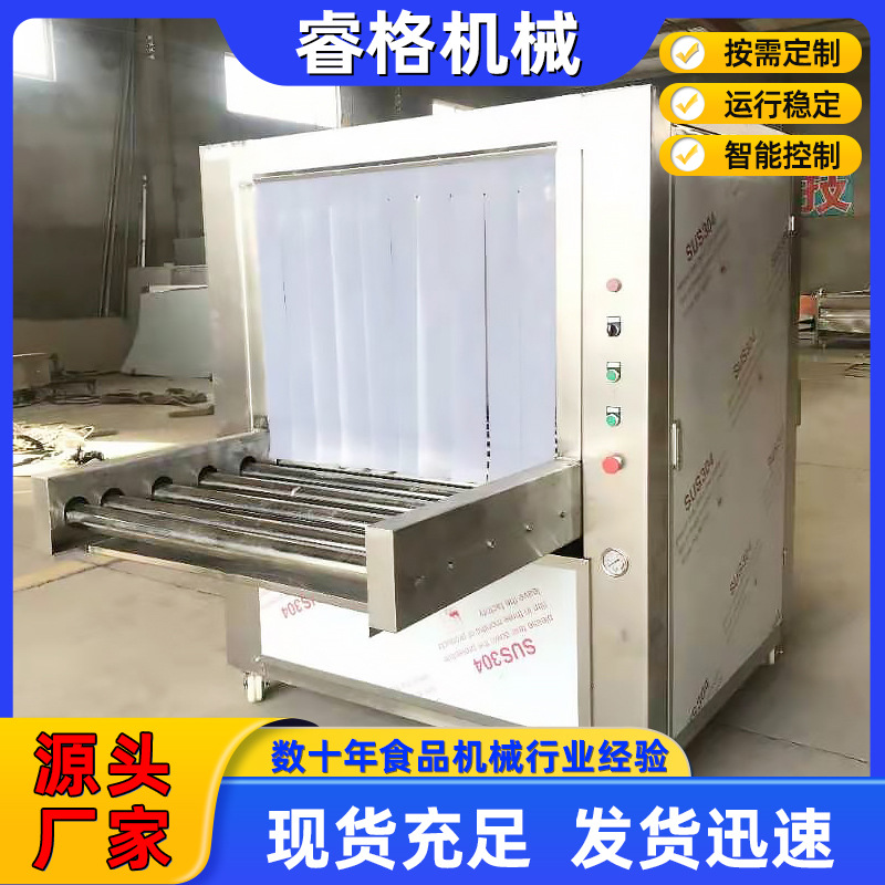 冷链包裹消毒一体机 自动循环喷淋式消毒设备 进口冷链物流消毒机