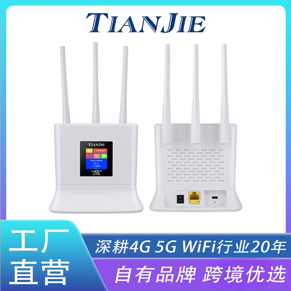 Кросс-бордер 4G CPE маршрутизатор Домашний Wi-Fi маршрутизатор Двухдиапазонный 2.4G и 5G сигнал Прямое управление в Европе, Америке, Азии и Африке фабрики