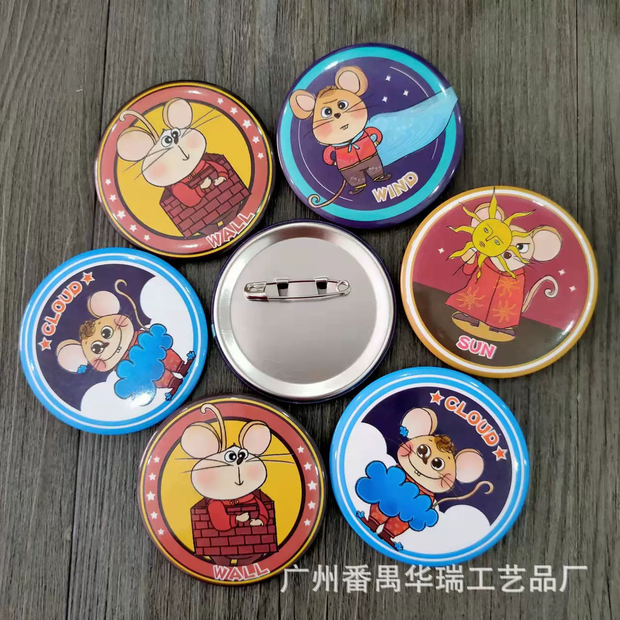 厂家供应异形圆形马口铁胸章徽章 烫金烫银镭射膜胸章 星幻膜胸章