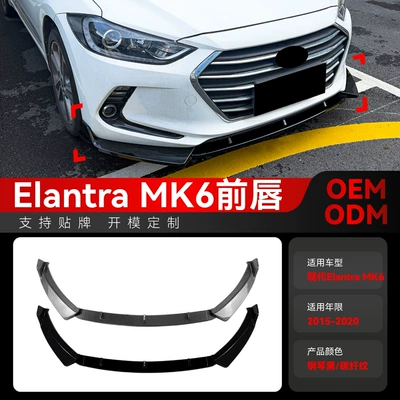 Big Surrounded Elantra MK6 front lip