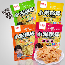 味思缘麻辣五香牛肉烧烤味小米锅巴手工怀旧零食品【80袋混装箱】