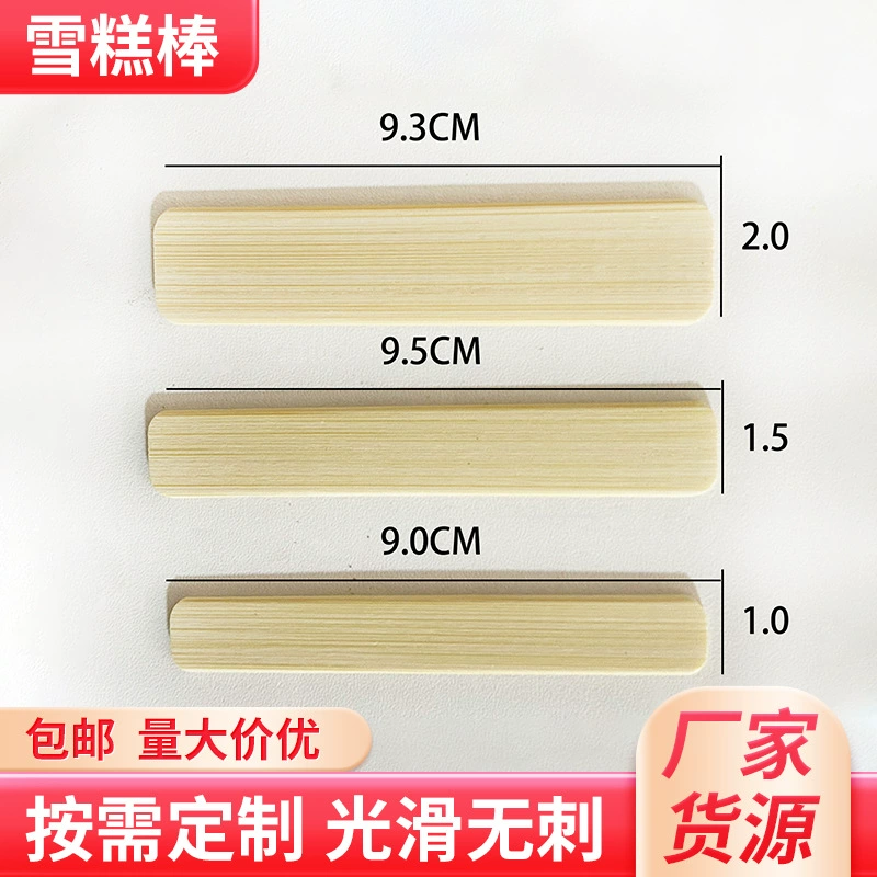 Wen Chuang палочка для мороженого поддержка маркировки логотипа Мини Палочка для мороженого одноразовая плоская бамбуковая палочка производители бамбуковых палочек оптом