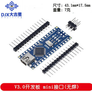 Nano v3.0 atmega328p improved version without welded board no wiring