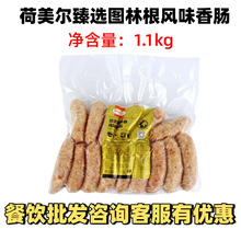�������D�ָ��Lζ���c1.1kg �ṷ�c����c���l��ɽʯ���c��ʽ���c