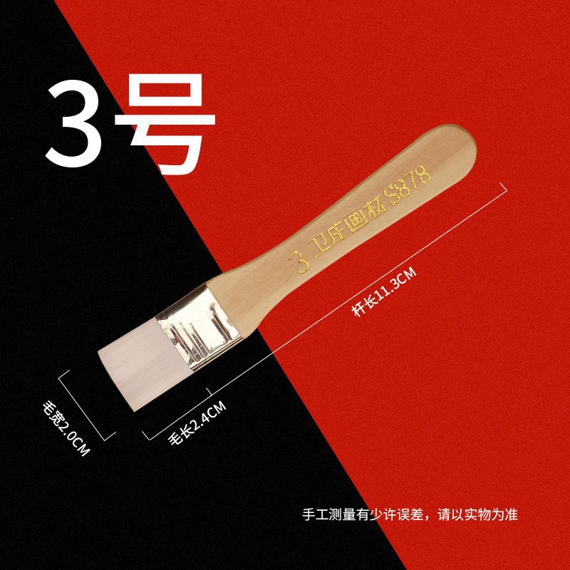 1-12号木柄ナイロン板ブラシ油絵ブラシ焼きブラシペンキブラシほこり除去洗浄ブラシ卸売り