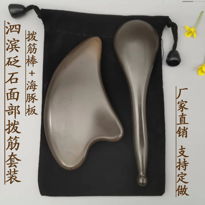 厂家直销砭石板刮痧面部美容院专用眼部拨筋棒女脸部刮脸板全