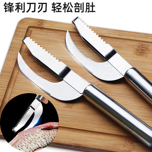 Fish Scale Planer Fish Maw Knife Household Thickened Stainless Steel Scaling and Breaking Two-in-One Fish Scale Scraper Fish Killer Knife and Fish Scale Brush