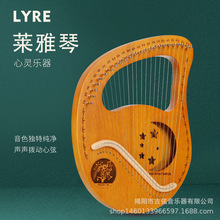 �R����16���Q�ٳ��W��С������19��lyre24����y����羳�������l