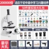 A [200000 times the flagship of the junior high school] Sending 30 specimens can see bacteria linked mobile phones