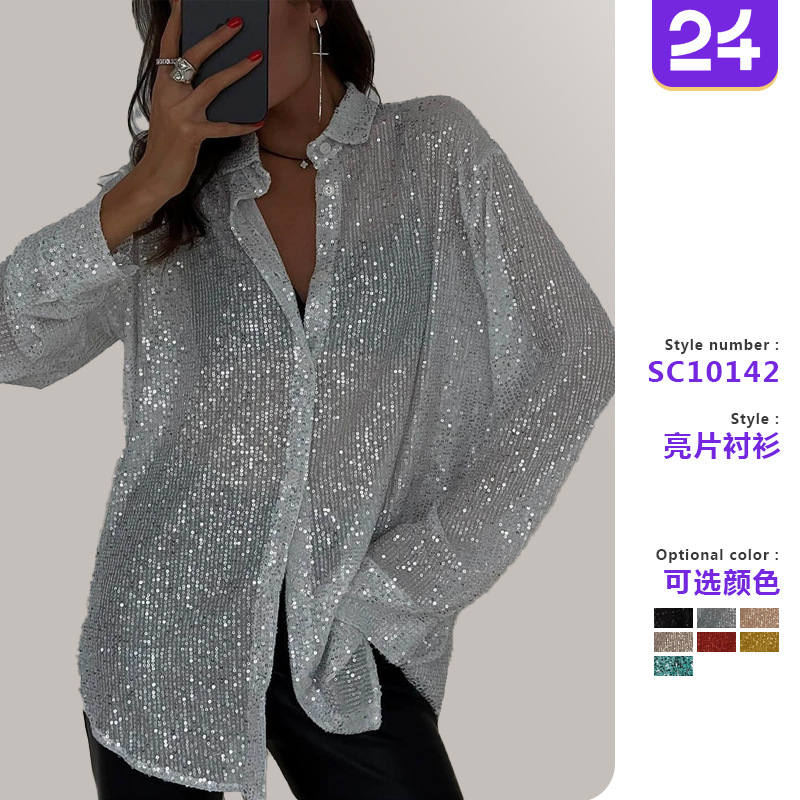 2025 Spring and Summer European and American New Sequin Tops Lapel Long-Sleeved Cardigan Basic Cross-Border Women's Shirt Jacket