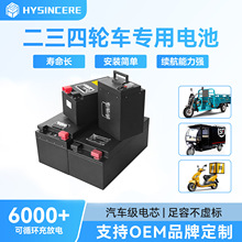 �����F�늄�܇�늳� 76.8V����w 64V�������u܇��݆��݆����