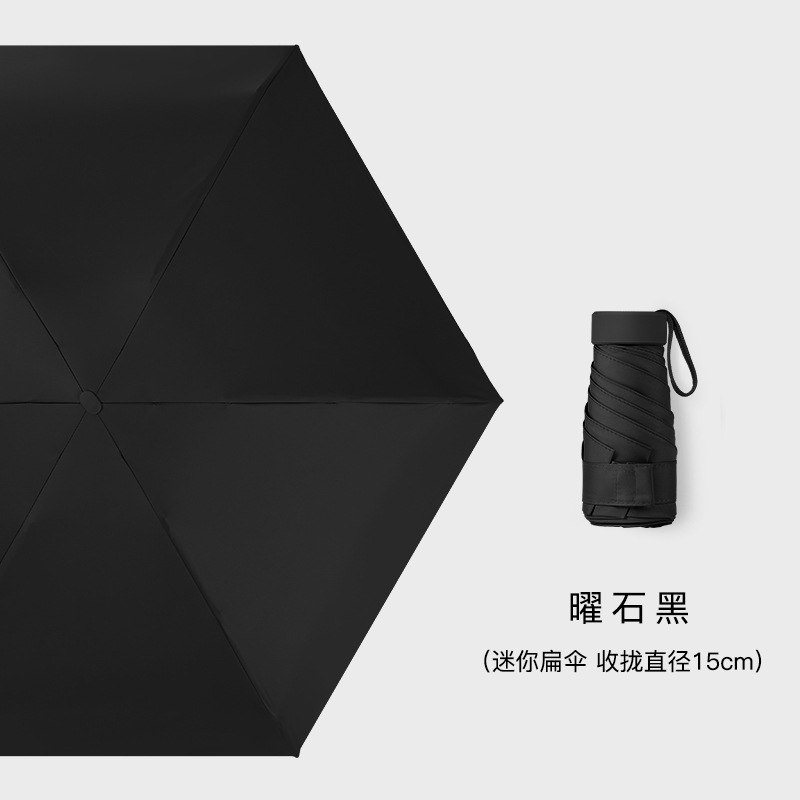 Personalizable nuevo vinilo sol-prueba UV-prueba plana seis veces paraguas soleado y lluvia plegable paraguas de sol publicidad regalo paraguas