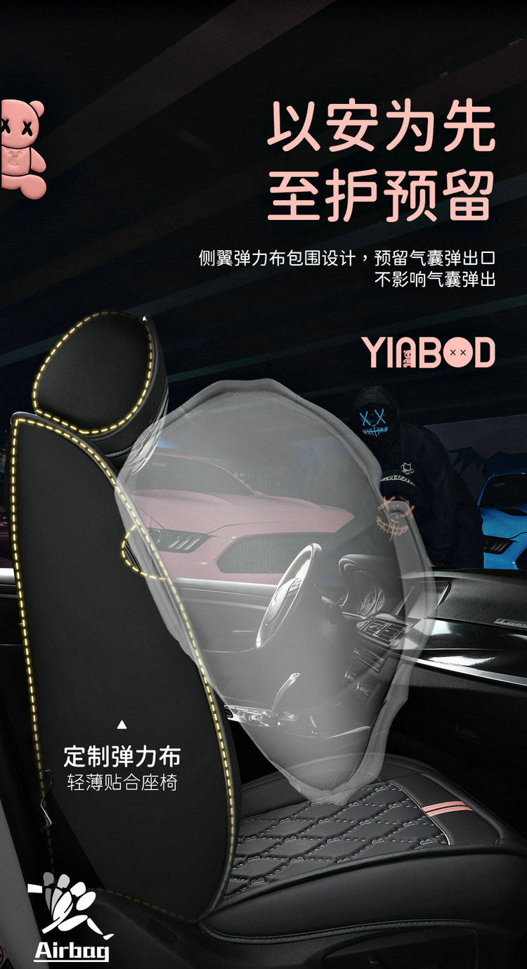 Suitable for Mazda 3 Angkesaila cx5 seat cover all-inclusive horse 6 Atez cx4 car seat cushion four seasons seat cover