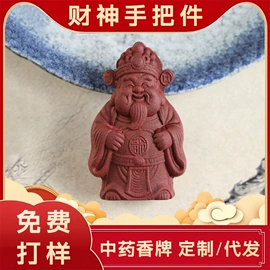 手串;挂饰挂件;散珠/串珠