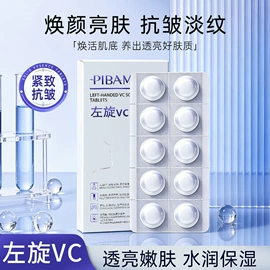 液态精华;面霜;化妆水爽肤水