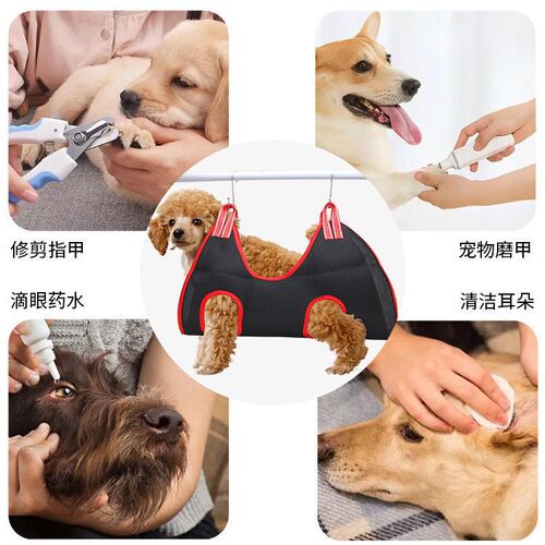 Pet grooming hammock for small cats and dogs, bathing, grooming, nail trimming, ear cleaning, grooming hammock