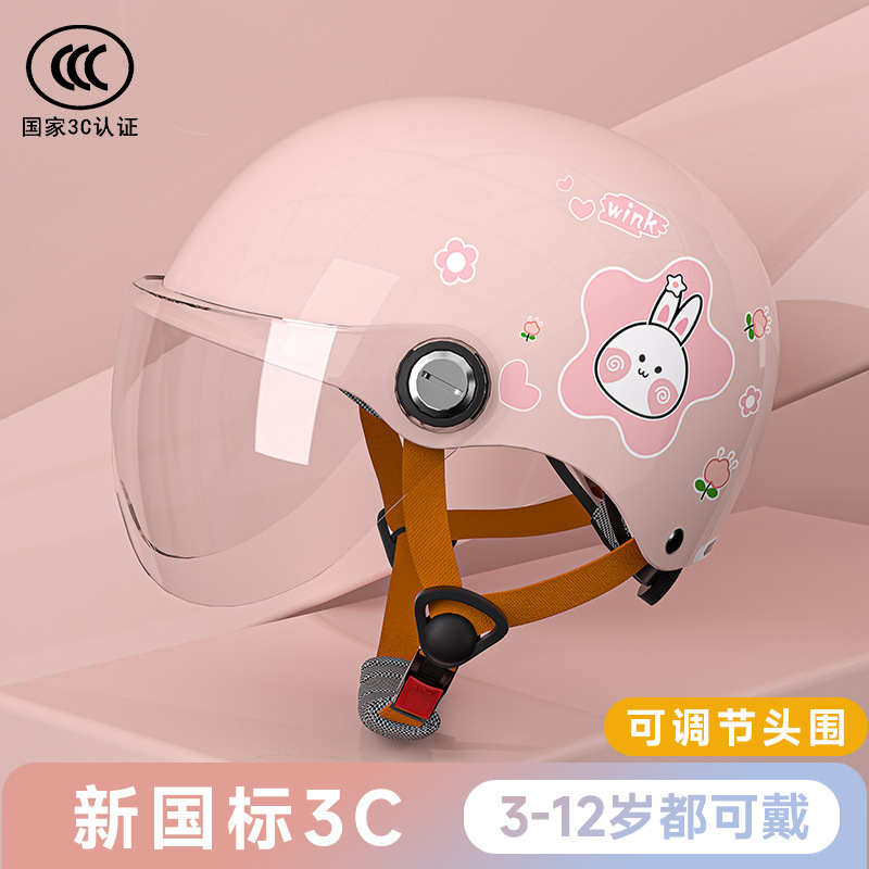 Auto Parts and Accessories, Universal Helmet Men's Universal - pink-sweet-rabbit-childrens-helmet-3-12-years-old-hd-transparent-short-visor-new-national-standard-3c-certified