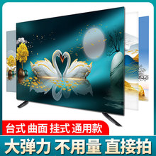 �ҕ�C���m���ױ��W�p��65Ӣ��55��ڒ�ʽ2026���¿�Һ���w������