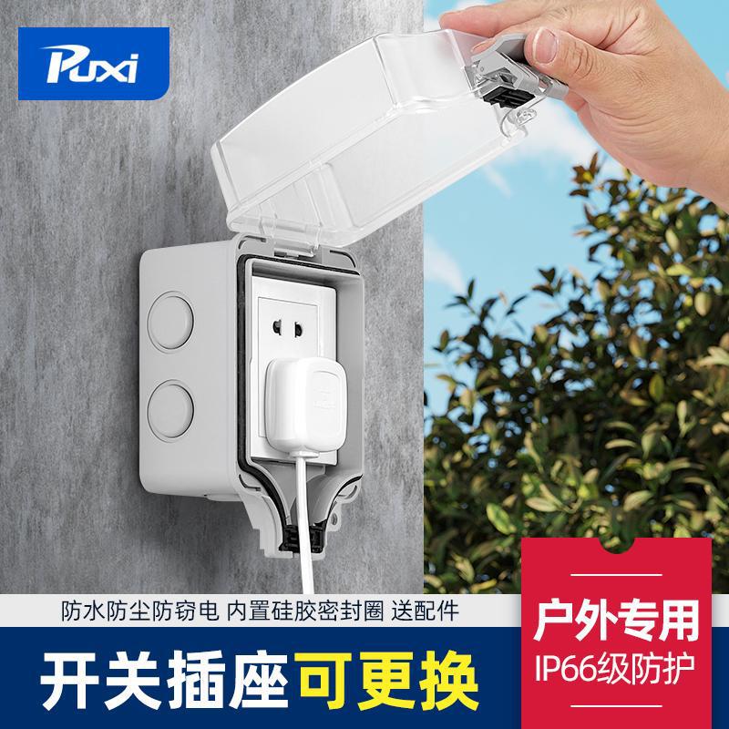 Outdoor Waterproof Socket Outdoor Rainproof Protective Cover 86 Type Surface-Mounted Socket Waterproof Box Plus Height Protective Cover for Anti-Theft