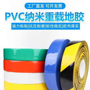agv�ŗl���o�z���C�����\��܉������PVC��λ�z5s�Ӻ�{����ĥ���z
