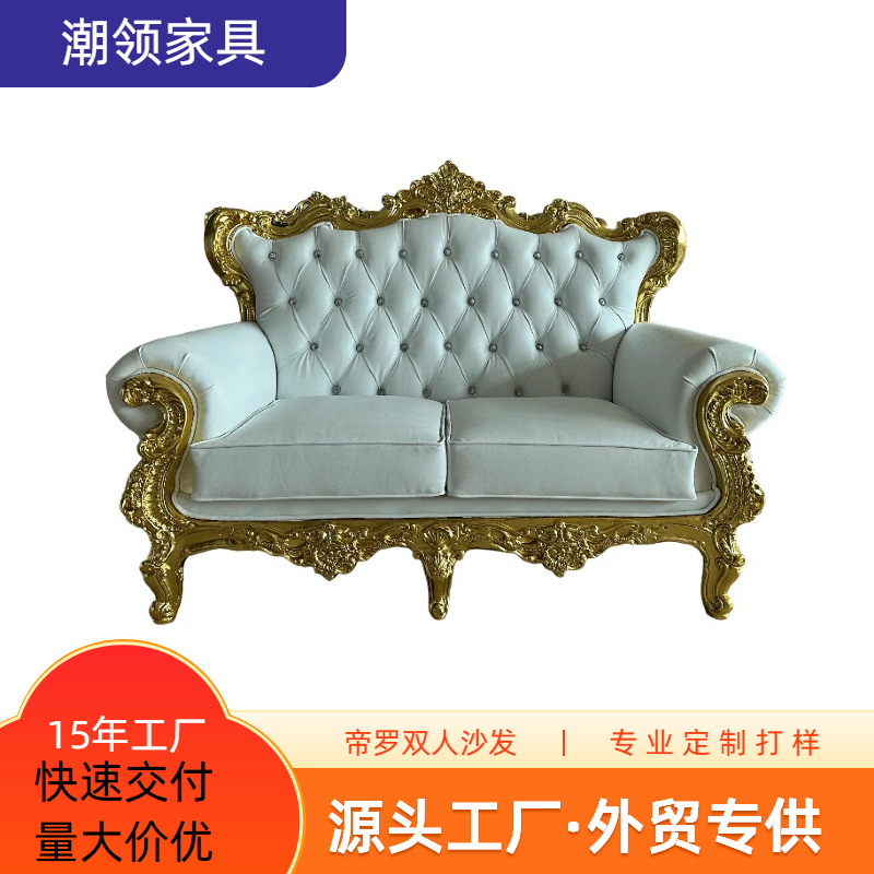 European-style curved sofa, special-shaped fabric sofa, high-end hotel and cafe leisure sofa, wholesale from Foshan manufacturer