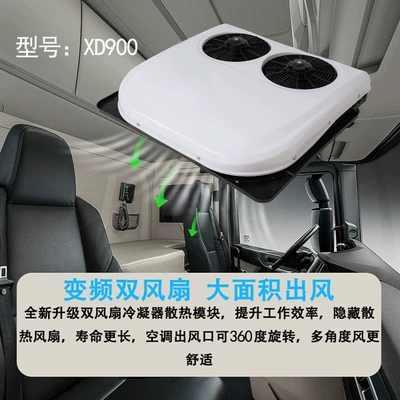 Cars, Trucks, and Vans, Free – Automotive air conditioning