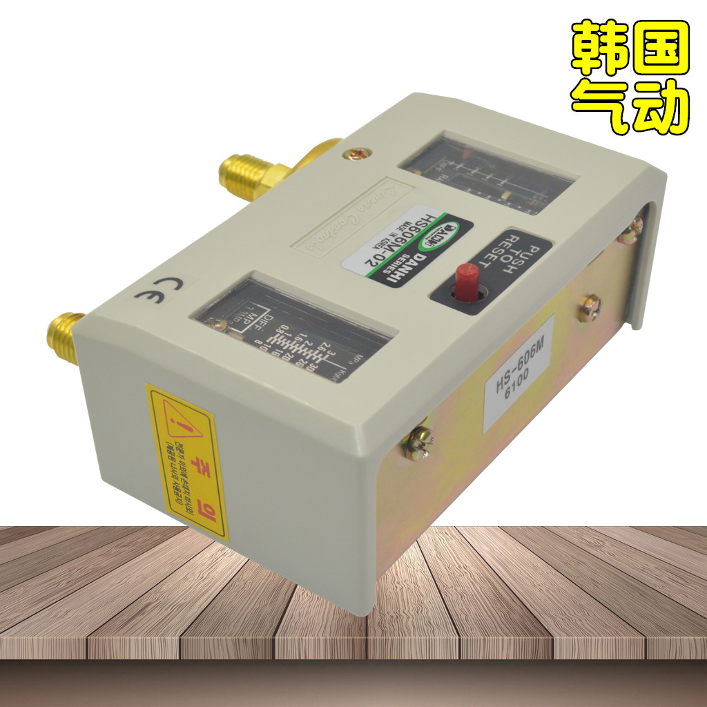 ����DANHI����˫ѹ���ĸ�Ӧ�źŽӿ�HS606M-02�ߵ�ѹ�ɵ�ѹ������