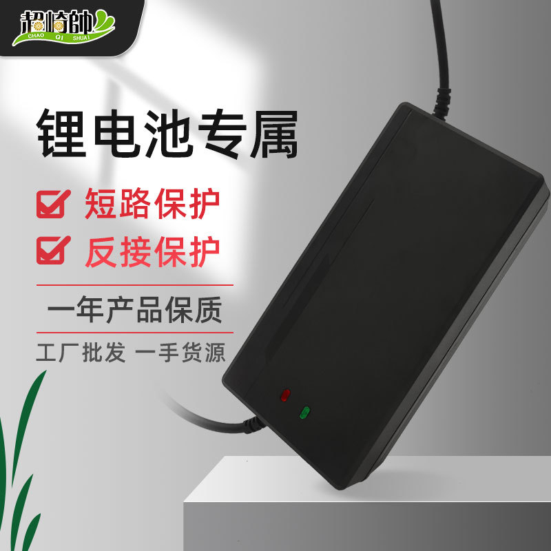 电动车锂电池充电器71.4V84V88.2V大功率5A10A17串三元锂磷酸铁锂