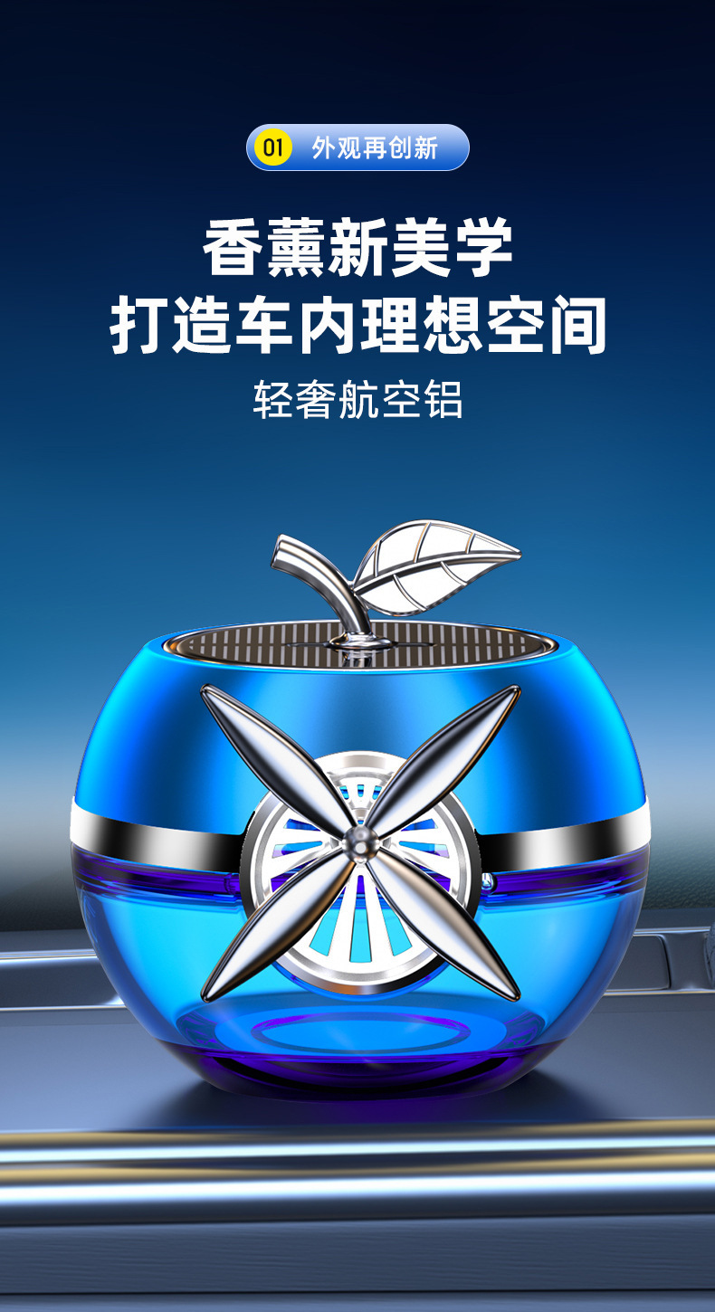 [Cross-Border] New Car Aromatherapy Car Perfume High-End Ornaments Car Odor Removal Solar Car Interior Decoration